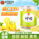 同仁堂（TRT）檸檬片富含VC維生素C泡水喝的花草養(yǎng)生茶25g/罐