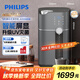 飛利浦（PHILIPS）凈水器水魔方S2家用即熱飲水機 臺式免安裝反滲透加熱凈飲機ADD6808
