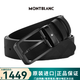 萬(wàn)寶龍MONTBLANC商務(wù)男士寬型針扣腰帶 雙面腰帶/皮帶 寬3.5cm 黑色130587