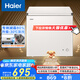 海爾（Haier）家用冰柜京東自營200升小冰箱小型冷柜大容量-30度深冷速凍保鮮BC/BD-200GHW9D家電國家補貼20%