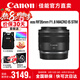 佳能（Canon） RF全畫幅微單相機定焦鏡頭 適用EOS R50 R8 R5二代 R6二代 R3 R7 R10 RP R100專微 RF35mm F1.8廣角微距 官方標配【不含UV保護鏡建議購買套