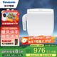 松下（Panasonic）智能馬桶蓋 電動(dòng)加熱馬桶蓋板 多重清洗模式坐便蓋潔身器 暖風(fēng)烘干DL-1325CWS