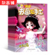 快樂書畫與手工雜志 2025年10月起訂 1年共12期  全年訂閱 雜志鋪 書法繪畫書籍 小學(xué)生手工DIY 少兒興趣閱讀書籍期刊雜志