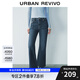 UR2025秋季新款女裝復古水洗蝴蝶結刺繡牛仔長(cháng)褲UYY850012 藍色 26
