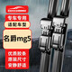歐積雨刮器雨刷器名爵5/mg5天蝎座21/22/23款除風(fēng)尚版原裝尺寸A級膠條
