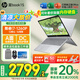 惠普（HP）星Book 15 【國家補貼20%】新品高顏值高性能大學(xué)生超輕薄便攜家用商務(wù)辦公筆記本電腦 12核i7-1260P 15.6英寸 DC調光 16G 512G 標配 | 國家補貼20%