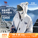 駱駝（CAMEL）三防硬殼徒步登山服男三合一運(yùn)動風(fēng)衣 A13CA3L1156 冰晶灰 L