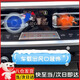 OENY貓和老鼠車載香薰空調(diào)出風(fēng)口裝飾品擺件汽車內(nèi)飾用品香片車上香水 【旋轉(zhuǎn)湯姆+杰瑞】