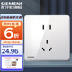 西門子（SIEMENS） 開關(guān)插座面板 電源插座睿致系列象牙白鈦銀睿智插座 10A二三插 五孔 插座