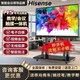 海信 /Hisense會議平板教學一體機65/75/85/100寸多媒體電子白板觸摸屏智能辦公 55寸觸摸機 企業(yè)培訓+教學培訓 單系統(tǒng)安卓6+64G送移動推車