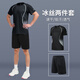 步銳特（BURUITE）冰絲運(yùn)動(dòng)套裝男羽毛球服健身速干夏季乒乓球服T恤網(wǎng)球服球衣跑步