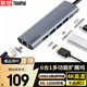 ThinkPad聯(lián)想 Type-C擴展塢 USB分線(xiàn)器 RJ45千兆網(wǎng)口轉接頭 HDMI轉換器 PD快充 蘋(píng)果筆記本拓展塢LC06-R