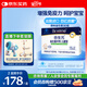 合生元（BIOSTIME）原味兒童益生菌小藍(lán)帽 嬰兒益生元雙歧桿菌增強免疫 30袋