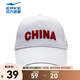 鴻星爾克帽子男新款情侶舒適百搭休閑CHINA2.0棒球帽 正白-1053 通用維尺碼