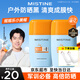 蜜絲婷（Mistine）搖搖樂防曬霜面部防水防汗防紫外線SPF50+PA+++戶外學(xué)生四季通用 【軍訓(xùn)學(xué)車推薦】搖搖樂防曬40ml