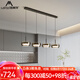 施美特餐廳吊燈現(xiàn)代簡(jiǎn)約餐桌燈國(guó)王湖輕奢極簡(jiǎn)一字長(zhǎng)條吧臺(tái)中山燈具套餐 4頭長(zhǎng)盤-砂黑+煙灰罩-三色變光