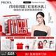 珀萊雅紅寶石水乳套裝+面霜45g護(hù)膚品套裝護(hù)膚禮盒化妝品全套生日禮物女
