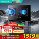 華帝（VATTI）官方補(bǔ)貼20%燃?xì)庠罴矣秒p灶臺灶具 5.2kW大火力可調(diào)節(jié)開孔嵌入式智能防干燒灶i10301F 天然氣