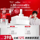薇諾娜林高遠同款修白瓶次拋1.5ml*30美白補水護膚品化妝品禮物
