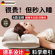 德國枕頭護(hù)頸枕雙層深睡記憶枕舒睡枕護(hù)頸椎枕頭牽引側(cè)睡專用睡眠 全棉中枕【一只裝】白區(qū)睡下6cm咖區(qū)睡下8cm 人體工學(xué)睡覺專用枕頭全棉助睡眠睡覺專用男女整頭