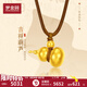 夢(mèng)金園  黃金吊墜 古法足金葫蘆吊墜情侶款福祿葫蘆掛墜生日禮物 棕繩款-約5.48g-克重多退少補(bǔ)