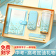 匠息大學(xué)升學(xué)宴伴手禮加油勵志金榜題名禮盒女中高考畢業(yè)教師節(jié)禮物送老師實(shí)用感謝恩師十八歲成人禮男 【梵高杏花】316保溫杯+傘+本+筆+筆套