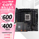 華碩（ASUS）B650/B850主板搭AMD七代銳龍7500F 7800X3D 9800X3D CPU主板套裝 板U套裝 華碩TUF GAMING B650M-E WIFI AMD 散片 R5 75