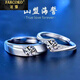 法蔻鉑金戒指相守情侶對戒pt950白金鉆戒求婚結(jié)婚生日紀念日禮物 鉑金款-對戒【刻字/賀卡】定制