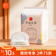 新貝 防溢乳墊 一次性防溢乳貼溢奶墊 柔軟透氣100片（3D款）