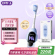 舒客大屏刷大擺幅智能電動牙刷 G5 Pro+（冰川藍(lán)）深度清潔護(hù)齦 成人情侶送男友/女友七夕情人節(jié)禮物