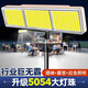 欣蘭雅舍超亮擺攤夜市燈led充電燈超長續(xù)航戶外露營燈應急專用充電照明燈