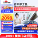 龍膜 汽車貼膜ModelY/3智界R7大眾ID適用新能源陶瓷膜隔熱膜防曬膜太陽膜防爆汽車玻璃膜車膜包施工