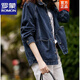 羅蒙短外套女2024春秋新款牛仔夾克氣質(zhì)減齡時(shí)髦廓形百搭寬松顯瘦上衣 深藍(lán)色 L 建議120-135斤