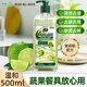 POEMOON餐具果蔬凈去果油去農殘留神器油污凈洗潔精食品級植物提取清潔劑 【去農殘 除果蠟】餐具果蔬凈*3