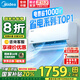 美的（Midea）補貼20%空調(diào)1.5匹1-2匹酷省電/制冷王同款新一級能效變頻省電臥室掛機(jī)防直吹獨立除濕自清潔 大1.5匹 一級能效 35KS1-1升級節(jié)能25%