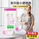 小便神器剖腹產(chǎn)女生站立小便器一次性尿杯住院術(shù)后方便免蹲紙杯 孕婦尿便器【24支裝】