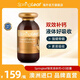 SPRING LEAFspringleaf綠芙液體鈣+D3膠囊 高鈣女性中老年鈣維D900mg 200粒 1瓶裝 200片/瓶