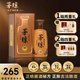 茅瓊酒·10 貴州醬香型白酒53度高粱小麥純糧食釀造 53度 500mL 1瓶 單瓶禮盒裝