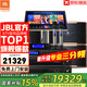 JBL【全新三分頻】Pasion10專業(yè)家庭ktv音響套裝 影院家用K歌音箱卡拉ok唱歌全套設(shè)備 12吋4.0尊享升級套裝