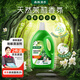 森林漫步 地板清潔劑2kg茉莉香拖地瓷磚木地板掃地機(jī)器人洗地機(jī)去污除菌