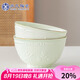 蘇氏陶瓷（SUSHI CERAMICS）浮雕青瓷描金小草面碗飯碗沙拉碗6英寸2個(gè)裝