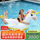 INTEX 57561獨角獸充氣坐騎 游泳圈成人小孩充氣玩具浮排浮床加厚水上
