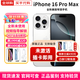 【美版有鎖】蘋(píng)果16Promax  iPhone16ProMax 全新未激活后封包裝 iPhone 16 Promax 白色 256GB【未激活開(kāi)卡槽+自動(dòng)5G】