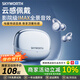 創(chuàng  )維（Skyworth）S6 Sky Clip 冰瓷藍 藍牙耳機耳夾式骨傳導概念開(kāi)放式不入耳掛耳式無(wú)線(xiàn)運動(dòng)耳機超長(cháng)續航金榜前十