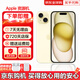 Apple【即將售罄】蘋(píng)果iPhone15promax手機15系列雙卡全網(wǎng)通5G智能手機 蘋(píng)果15 黃色 256GB 全網(wǎng)通質(zhì)保2年+配件禮包