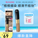 奇士美（kiss me）染眉膏09 溫柔米棕8g（適合灰棕色黑色系發(fā)色 耐汗耐水不易暈染）