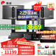 惠威（HiVi）KF12 家庭ktv音響套裝家庭影院12英寸家用四分頻卡拉ok唱歌雙系統(tǒng)點歌機一體機全套設備音箱 套裝4：12吋2.1經典款（含10吋炮）推薦
