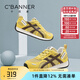 千百度 C°BANNER春夏季透氣網(wǎng)面薄款德訓(xùn)鞋女軟底輕便板鞋復(fù)古休閑鞋厚底小白鞋 黃色 37 (235mm)