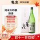 龜泉 CEL-24酵母清酒 1800ml 純米大吟釀 日本進(jìn)口 日式佐酒送禮 甘口