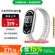 小米手環(huán)10/10NFC版 國(guó)家補(bǔ)貼 智能手環(huán) 睡眠健康管理 心率血氧監(jiān)測(cè) 5ATM防水男女生運(yùn)動(dòng)手環(huán) 小米手環(huán)10 NFC版 銀色